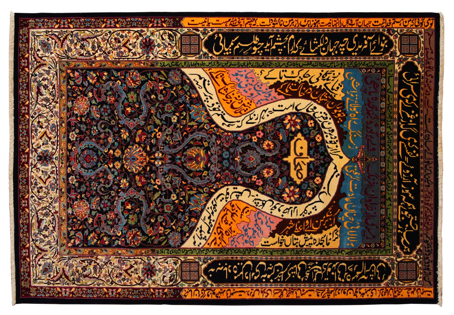 Nizam_Rugs_2023_1_1_Derman